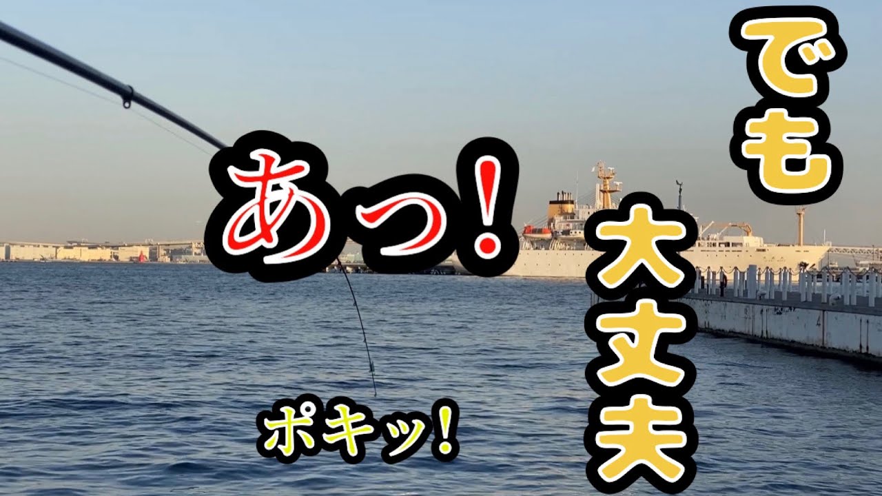 【竿が折れた】自分でできる釣り竿修理｜初心者でも簡単！