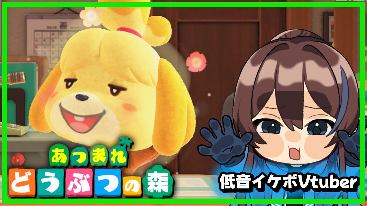 【あつ森】朝活だ！ラジオ体操だ！【藍衣タクト/低音ボイスVtuber】