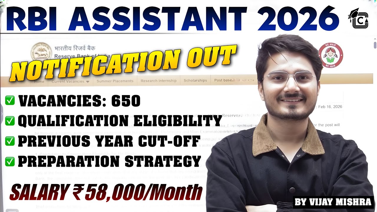 RBI Assistant 2026 Notification Out| Changes😲 Preparation Strategy, Age, Salary, Exam Date, Syllabus