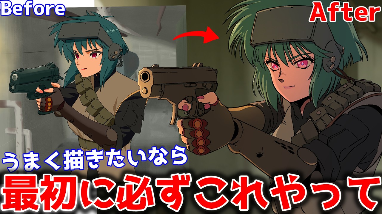 「マネして描いても」ポーズが不自然になる人の共通点とは？【添削５５】