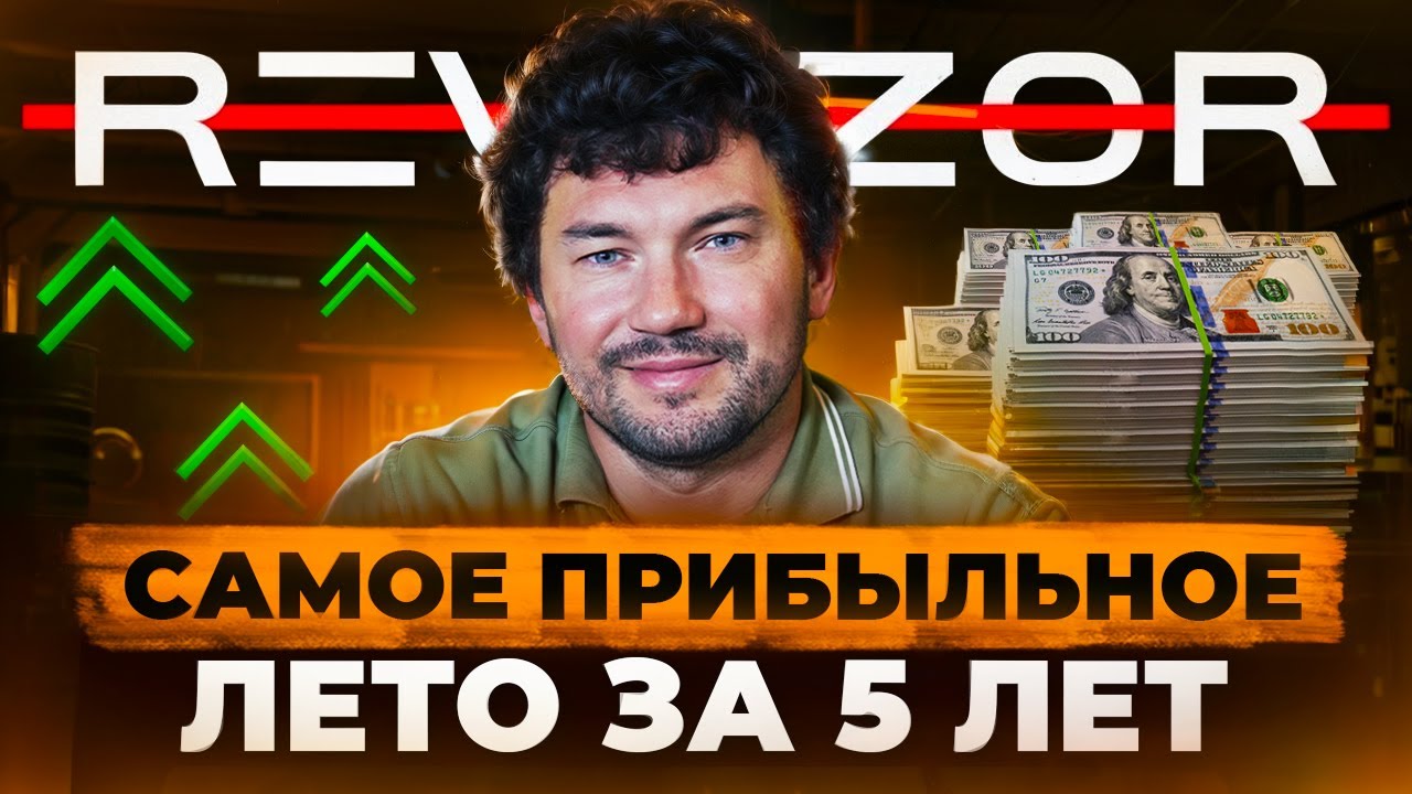 ЛАЙВ ИЛИ ЛИНИЯ? | СТАТИСТИКА КАНАЛА ПО СТАВКАМ | САМОЕ ПРИБЫЛЬНОЕ ЛЕТО ЗА 5 ЛЕТ | ВОПРОС - ОТВЕТ #6
