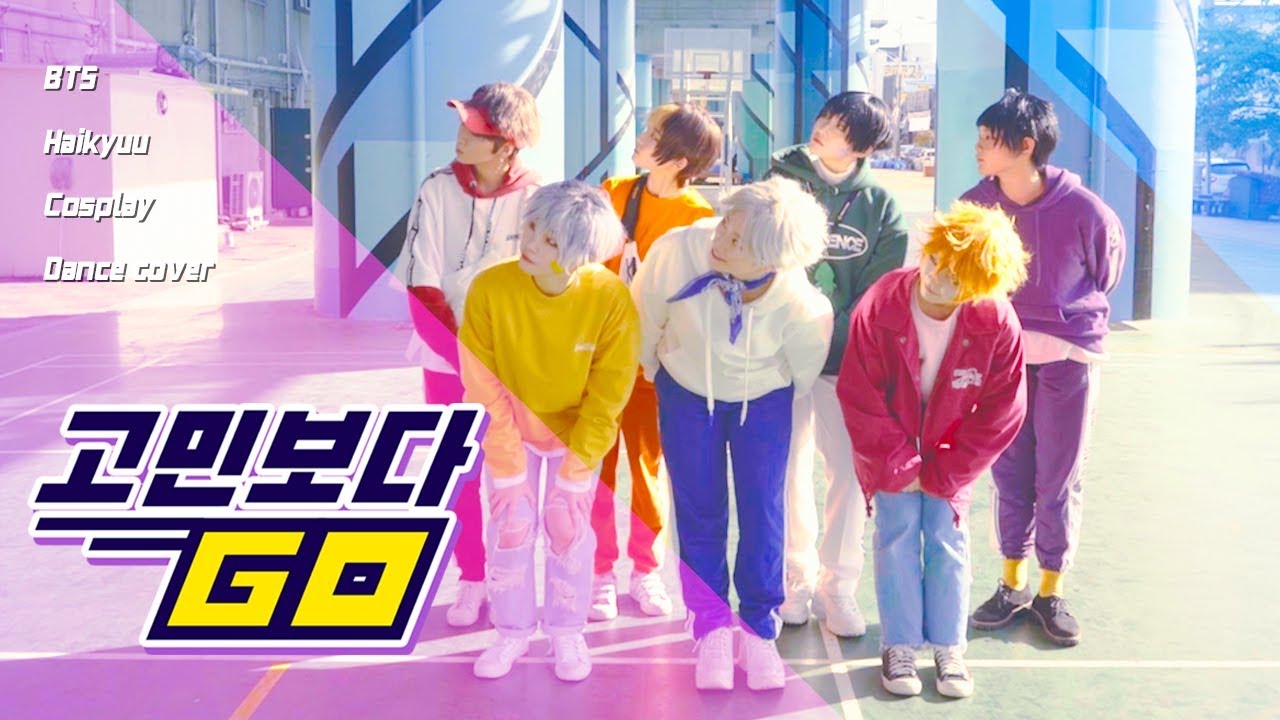 [HQ/COS/PV] BTS 방탄소년단  - 고민보다 Go 하이큐 코스프레 PV (Cosplay dance cover)