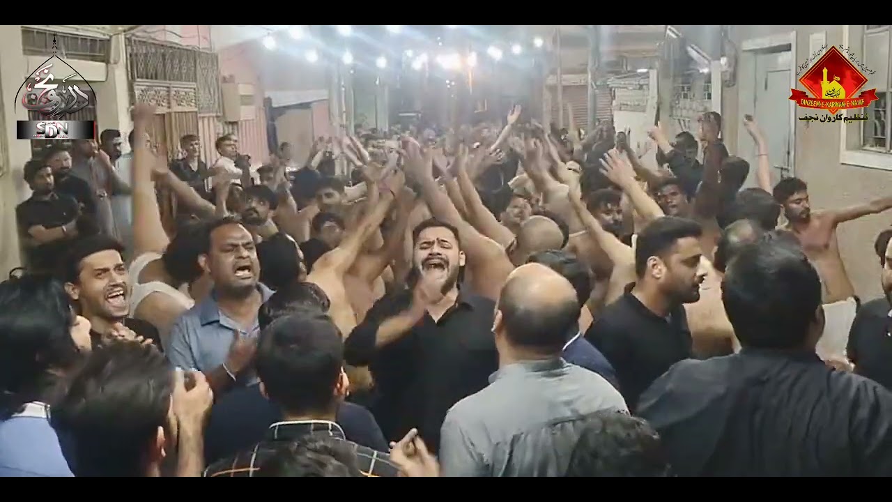 Haye Mar Na Jaway Zainab A.S |Sangat Dar e Najaf| #sangatdarenajaf