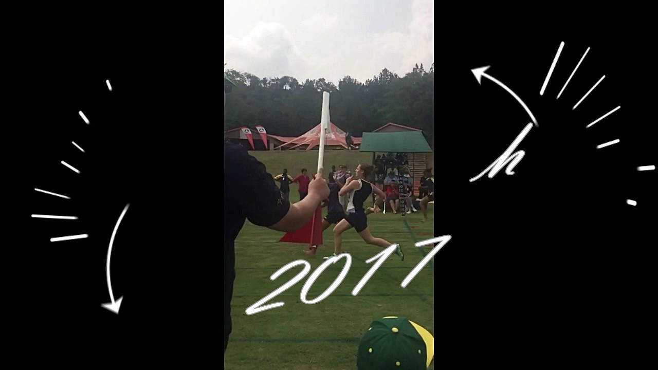 Inter-High 2017