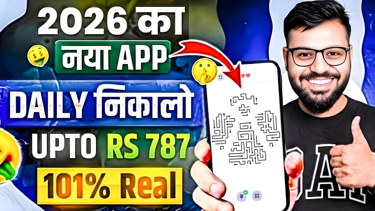 New Earning App Without Investment | Paisa kamane wala app 2026 | Online Kaise Paise Kamaye 2026
