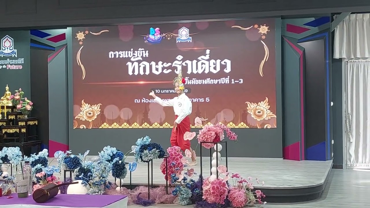 10 มกราคม ค.ศ. 2026