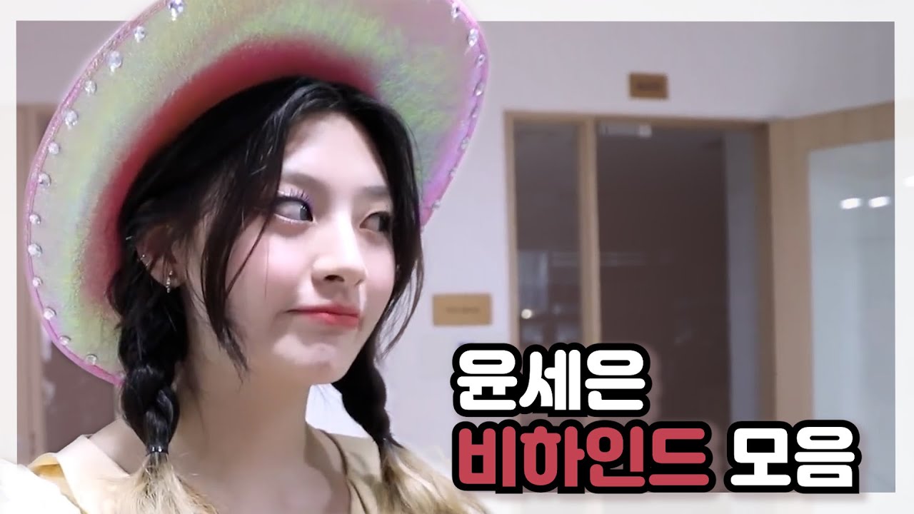 [스테이씨] 세은님의 매력