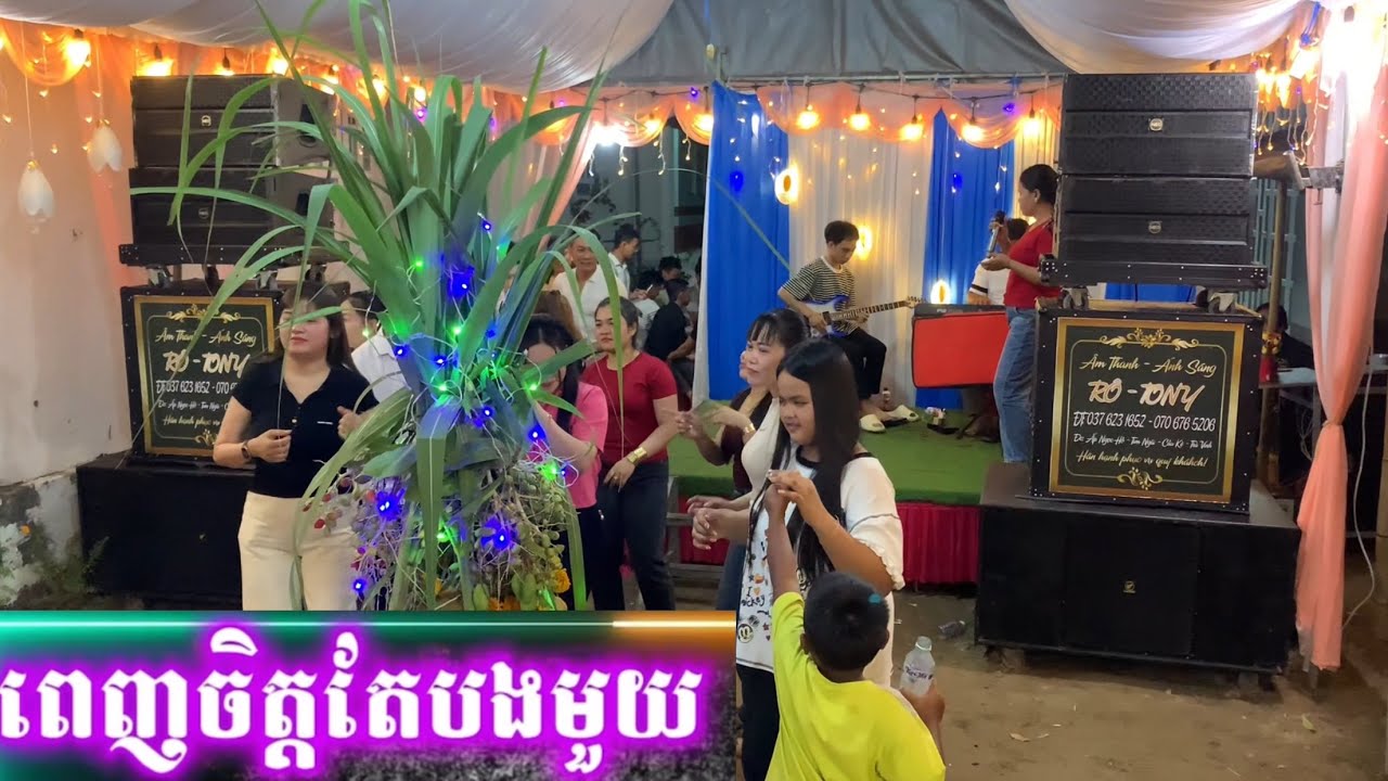 Nhạc Khmer Remix / giồng dầu cầu kè Vĩnh Long 2026