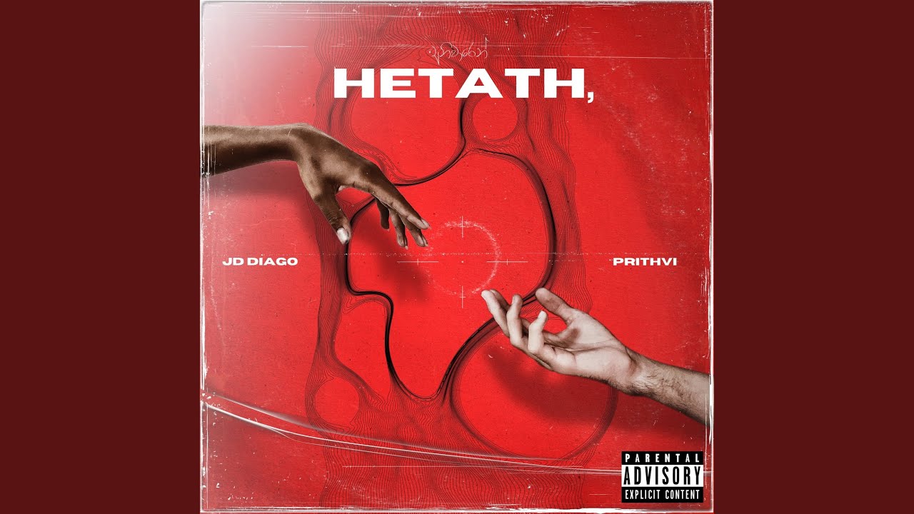 Hetath