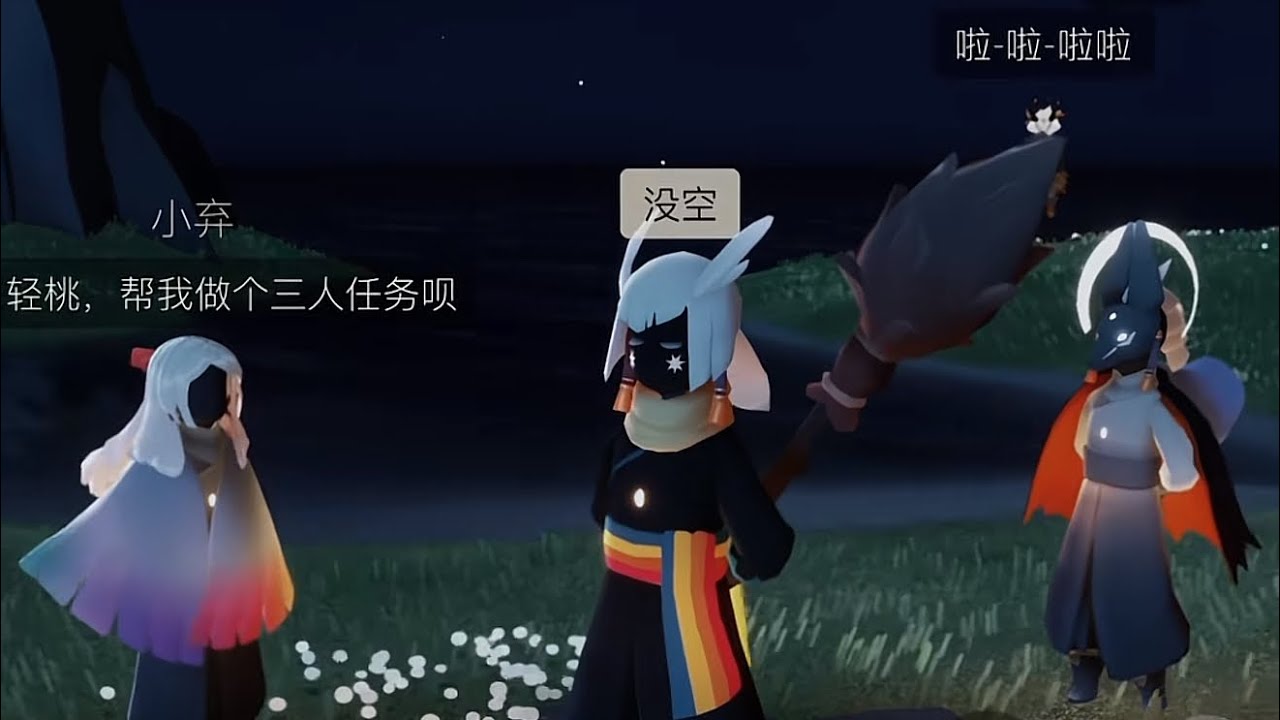 【光遇投稿故事】 《自孽》 第五集