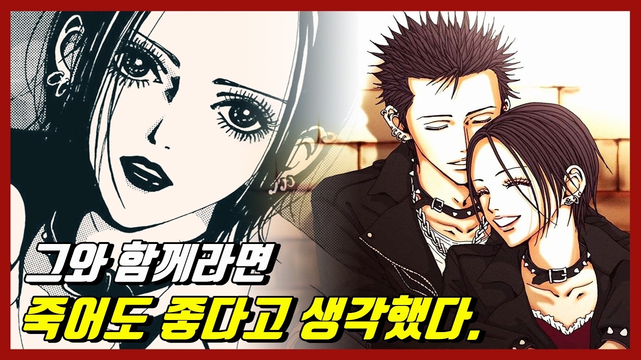 같은 이름을 가진 두 여자의 사랑과 우정사이🔥