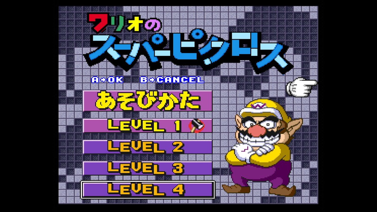 【SFC】ピクロスもうすぐクリア・じゃなかった編　2/22【レトロゲーム】