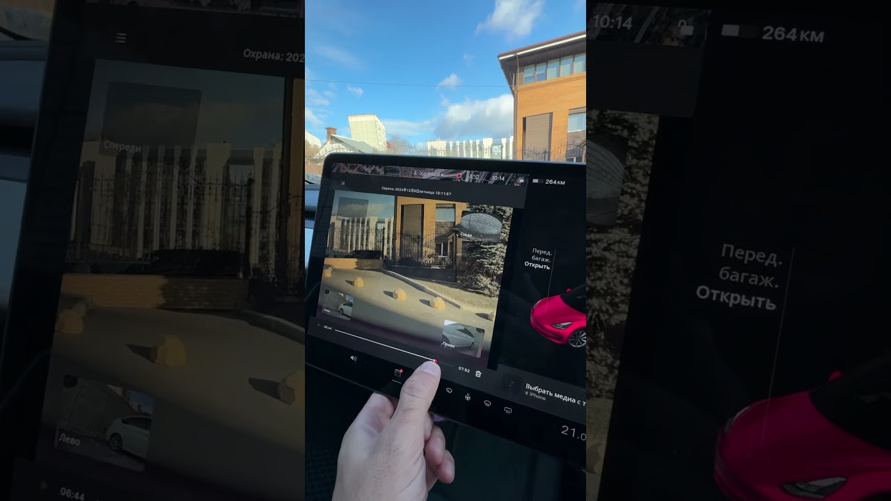 TESLA охрана Sentry Mode» (режим охраны) 