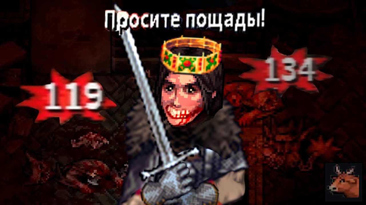 Весь Т5 контент на Двуручном Мече в Силу | Rogueshard