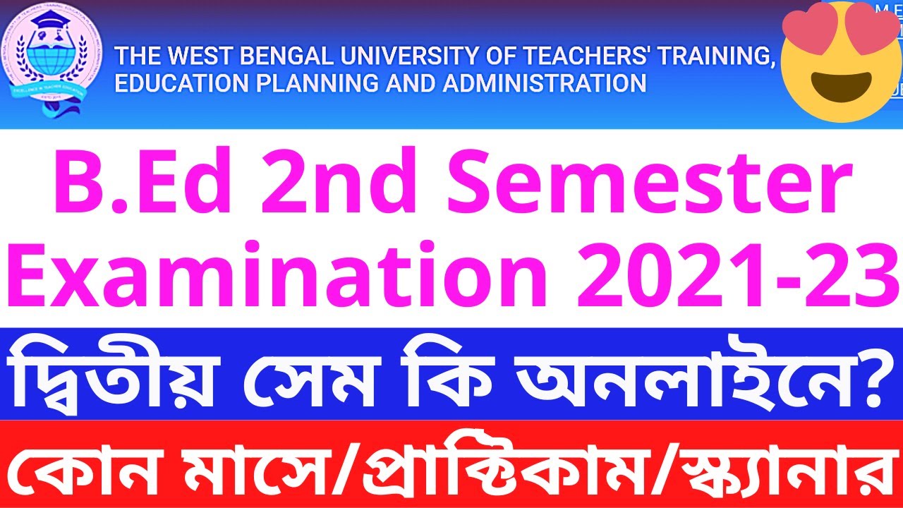 WBUTTEPA B.Ed 2nd Sem Examination 2021-23| B.Ed 2nd Sem Exam 2021 Expected Mode & Month |