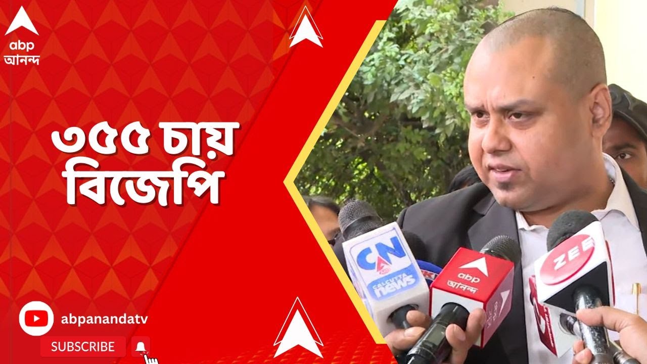 BJP News: খগেন মুর্মু-শঙ্কর ঘোষদের উপর বেনজির হামলা, ৩৫৫ চেয়ে রাজ্যপালকে চিঠি কৌস্তভের