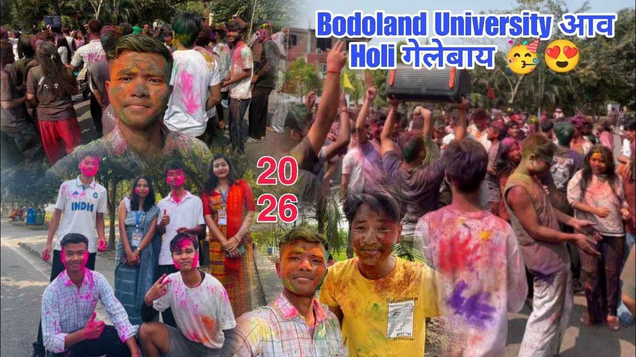 Bodoland University आव Holi गेलेबाय 🥳😍 | Happy Holi 2026 💗 