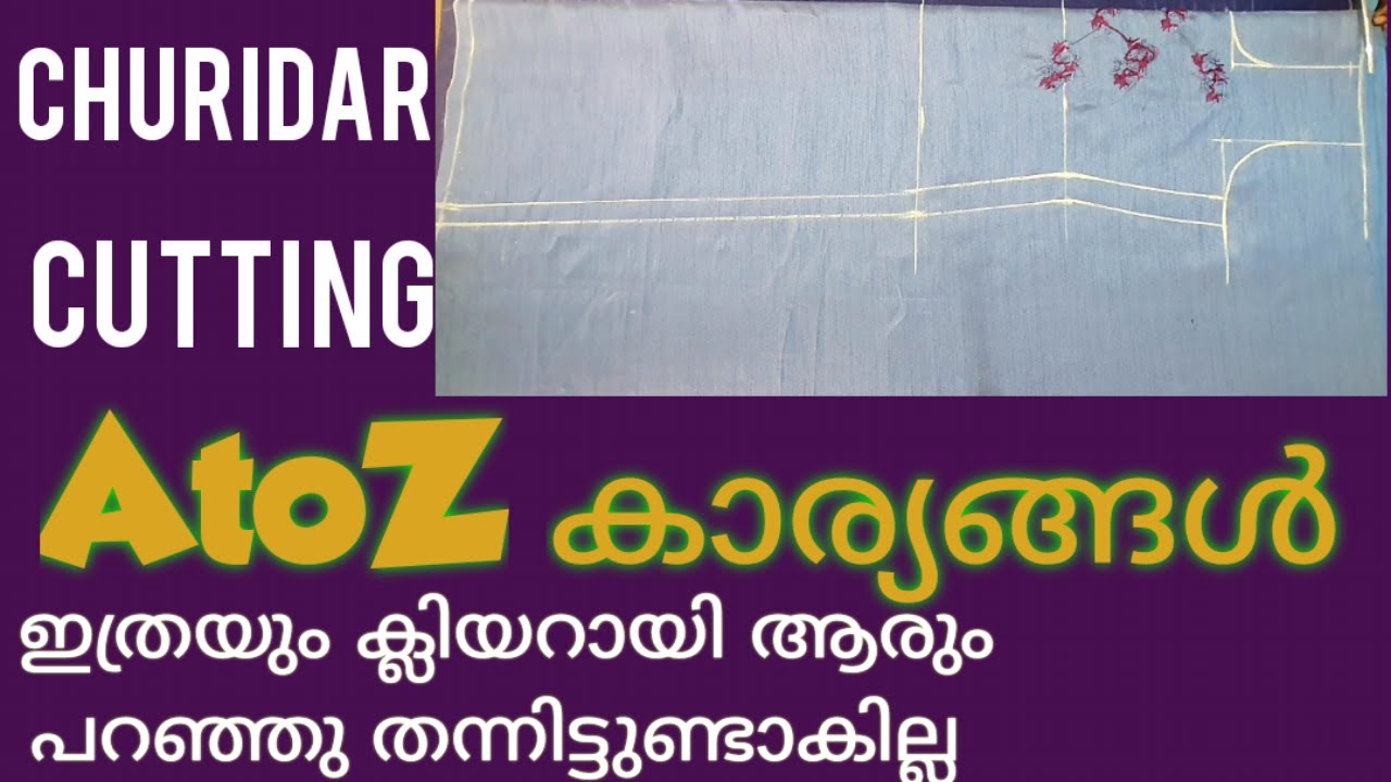 ചൂരിദാർ കട്ടിങ് ഇത്ര ക്ലിയറായി ആരും പറഞ്ഞു തന്നിട്ടുണ്ടാകില്ല / churidar cutting malayalam