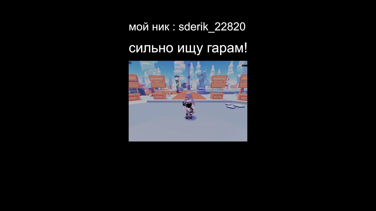 ТРЕЙДЫ / ПВП В УКРАДИТЕ БРЕЙНОТ !#short