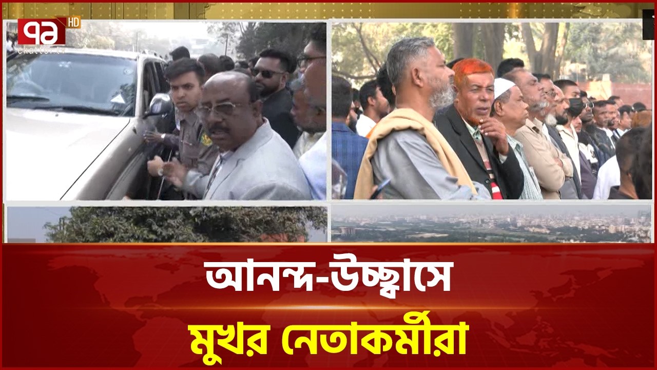 দীর্ঘ ২০ বছর পর সরকারে বিএনপি, জনগণের ব্যাপক প্রত্যাশা | New Govt | Ekattor TV