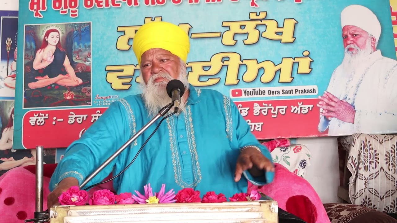 ਅੱਖੀਆਂ ਪਾਇਆ ਤਰਸ ਦੀਆ ,ਗੁਰੂ ਜੀ ਇਕ ਵਾਰ ਦਰਸ਼ਨ ਦੇਜਾ।#darmik#divan#ravidasji#guru#🙏🙏