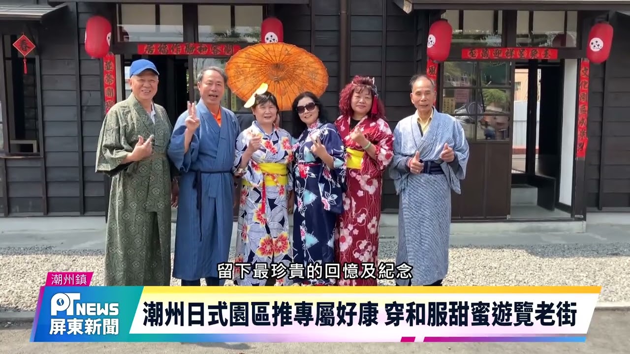 白色情人節遊潮庄 主題燈飾將延長至節日過後