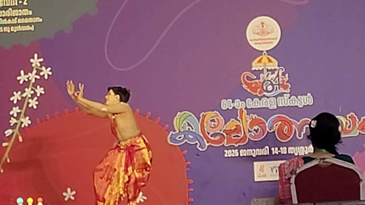 കുച്ചുപ്പുടി#HS#B# സ്കൂൾ കലോത്സവം# തൃശ്ശൂർ#SURETTAN #VLOG #THRISSUR #