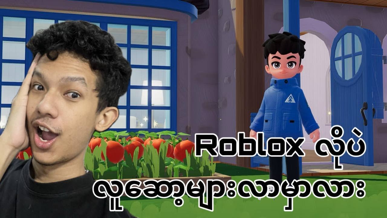 Heartopia ဒုတိယနေ့ အခြေနေ 🙄? #apm #heartopia