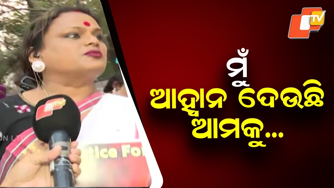 Transgender Community Takes Silent Candle March Across State Demanding Justice for Anjali Kinnar