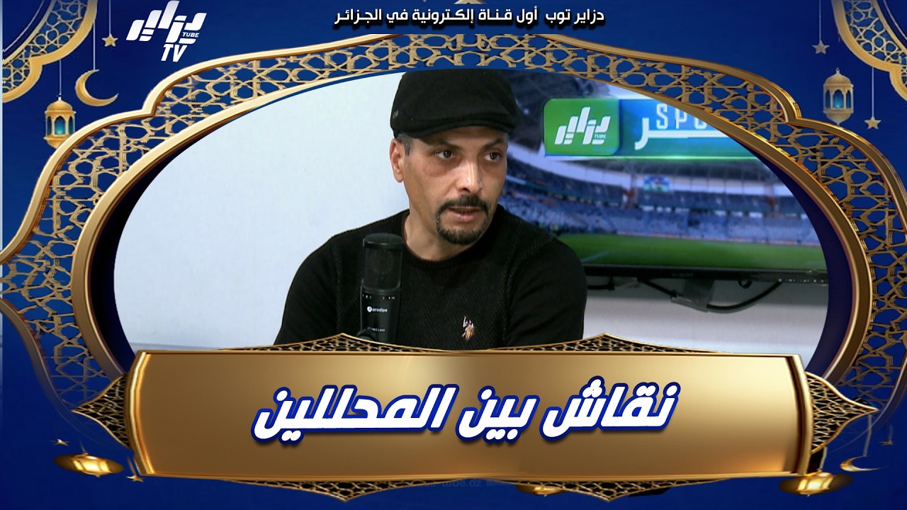 إبراهيم شاوش يرد بقوة على الاعلامي وليد العاقل لهذا السبب