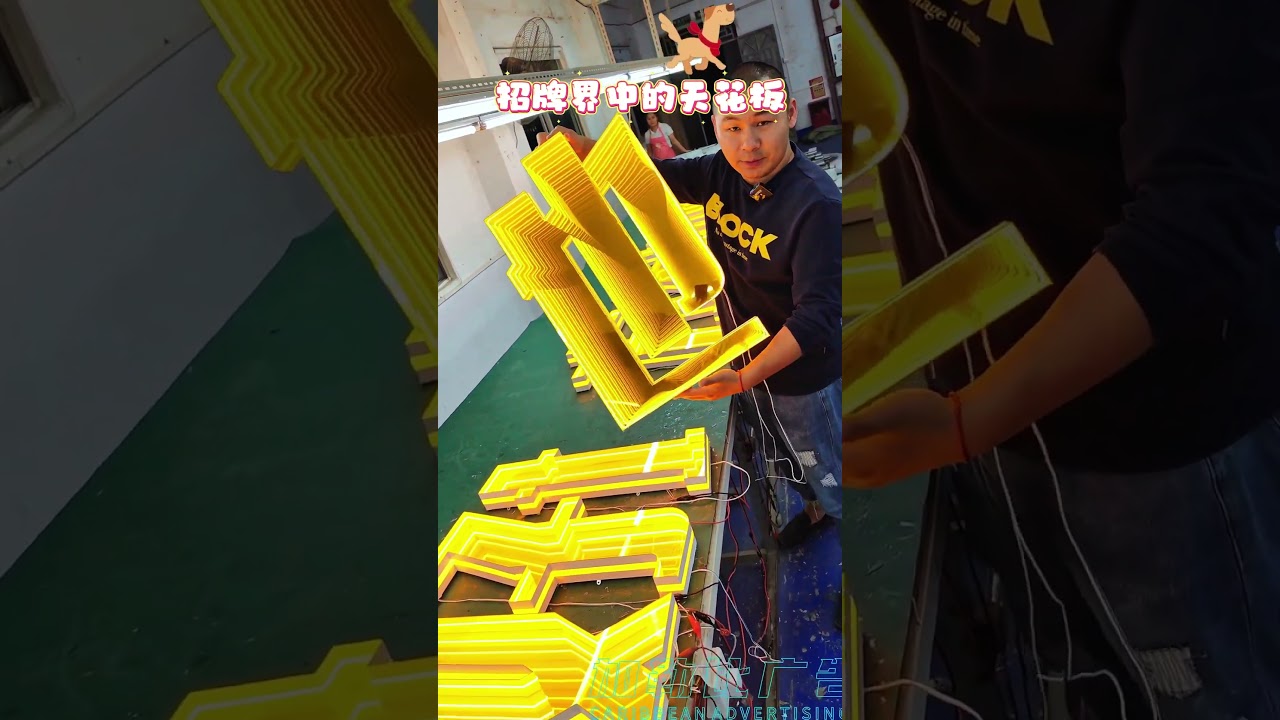 LED sign made in China?#sign #led #fyp #foryou #ledsign#signboard #sign #lightedsigns #brightsign