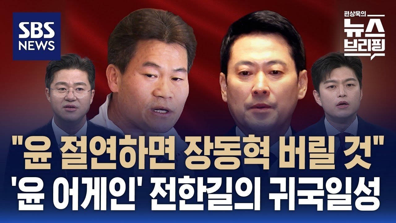 [여담야담] 