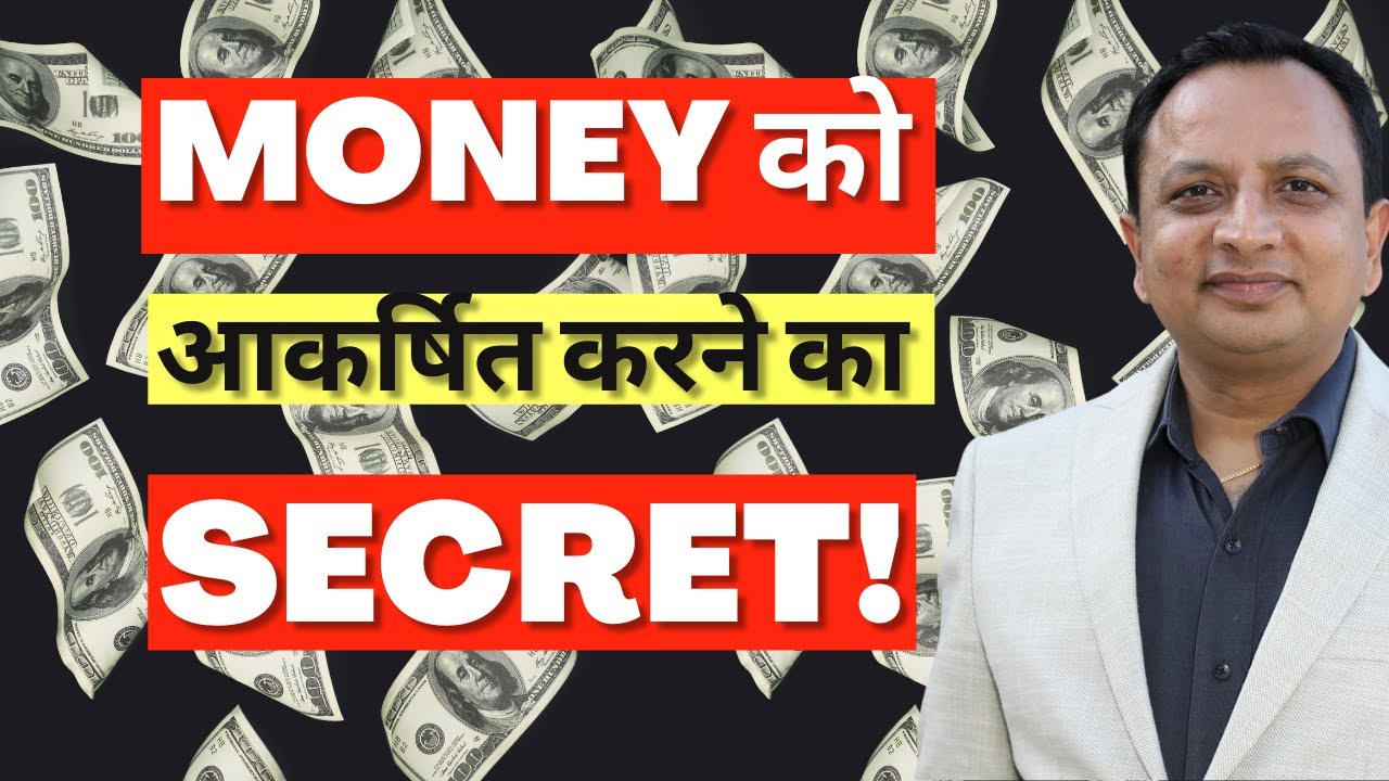 Secret to attract money! | Deepak Dhabalia | HINDI | BITV