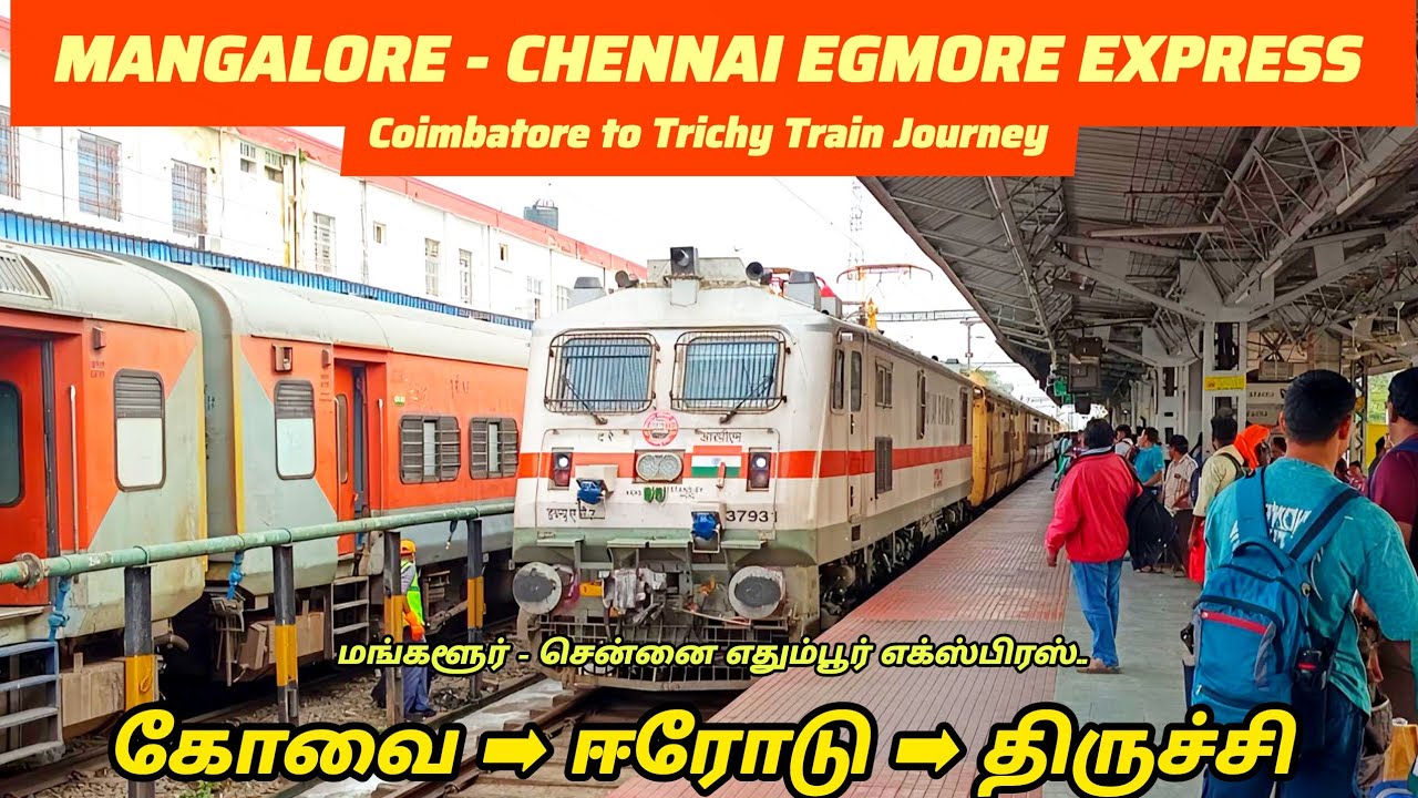 கோயம்புத்தூர் to திருச்சிராப்பள்ளி ரயில் பயணம் | Mangalore - Chennai Express - 16160 via #Trichy 