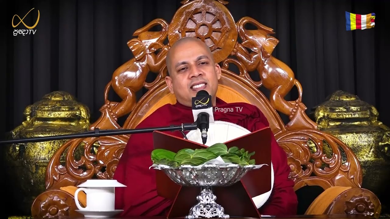 Pragna TV | Ven Puhulwelle Saradha Thero | 2026-01-29 | 06:00 PM Telecast
