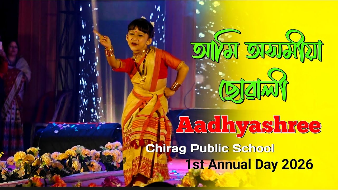 Super dancer Aadhyashree Live Dance | Ami Axomiya Suwali | Dimpy Sonowal