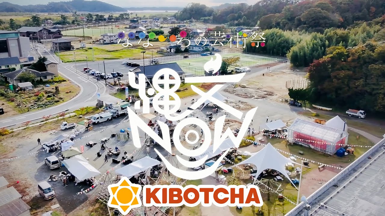縄文NOW2025