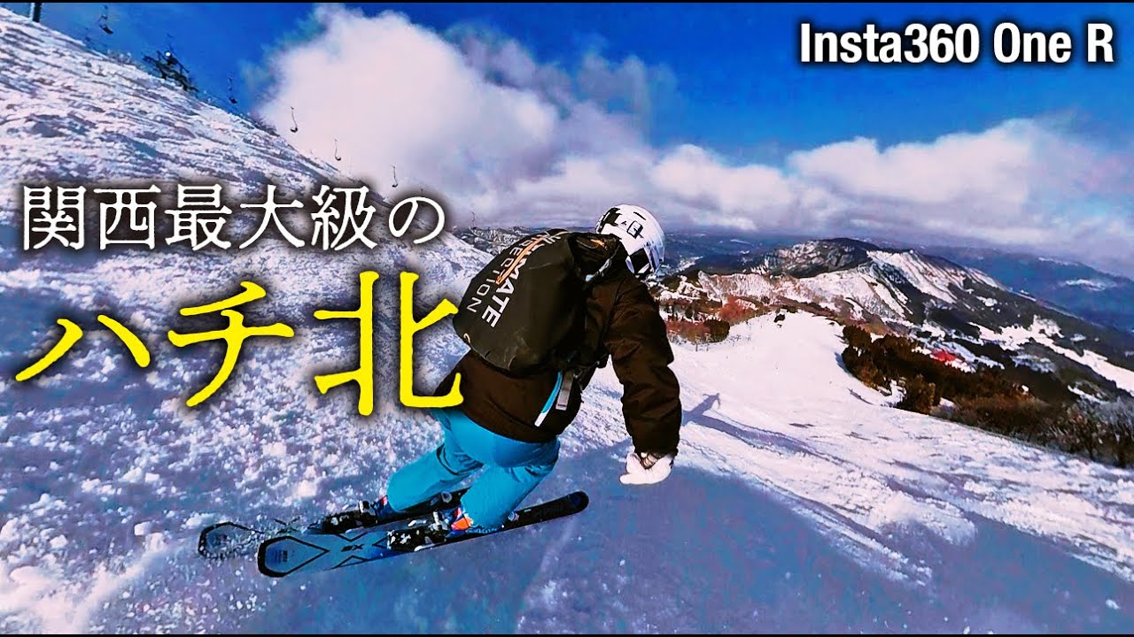 【シニア・ソロスキー】自撮り滑降「ハチ北スキー場」