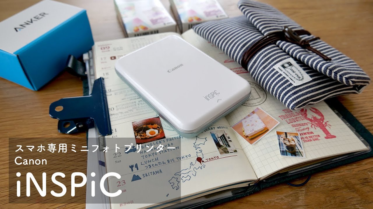 スマホ専用ミニフォトプリンターCanon iNSPiC