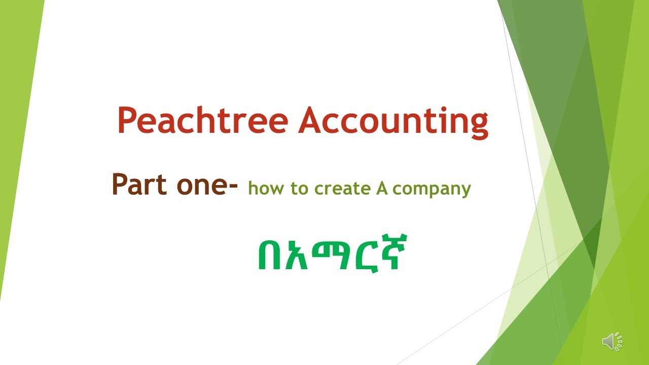 Peachtree tutorial part 1/ ፒችትሪ አካውንቲንግ ትምህርት 1