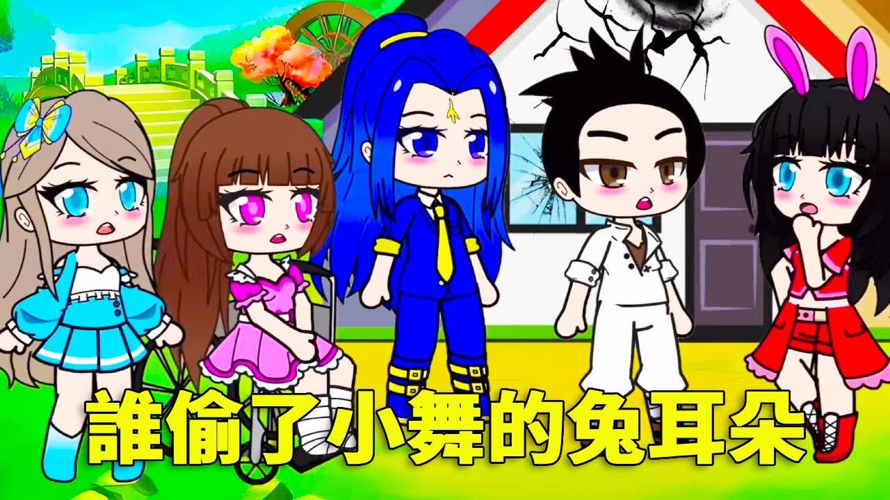 【鬥羅大陸】小舞被欺负了，兔子耳朵也被人摘走了，究竟是誰幹的壞事？ #鬥羅大陸#小舞#唐三