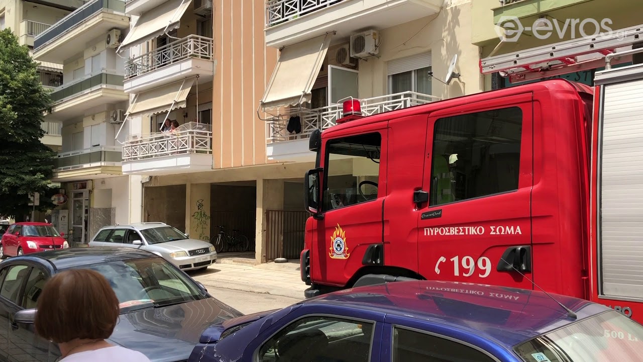 Φωτιά σε διαμέρισμα στο κέντρο της Αλεξανδρούπολης - Επιχείρηση της Π.Υ για απεγκλωβισμό ενός ατόμου