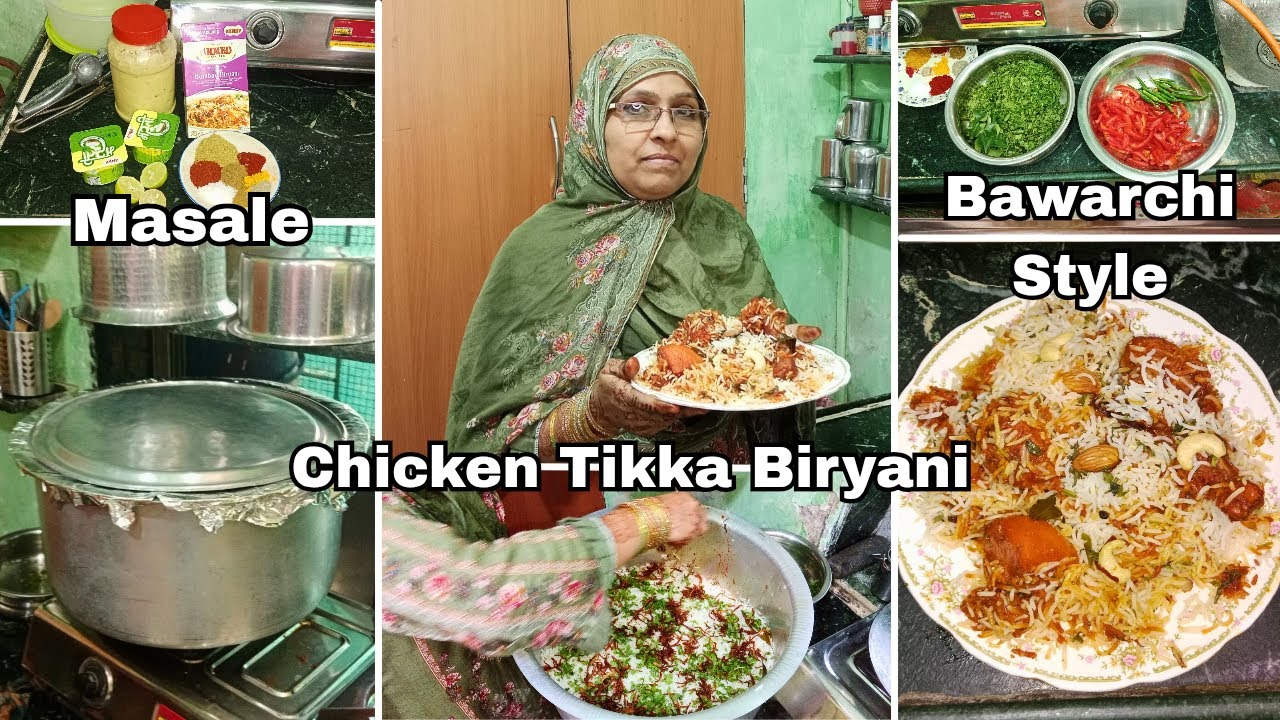 Chicken Tikka Biryani Recipe | Dawat Mai Banao Chicken Biryani | Bawarchi Style Chicken Biryani