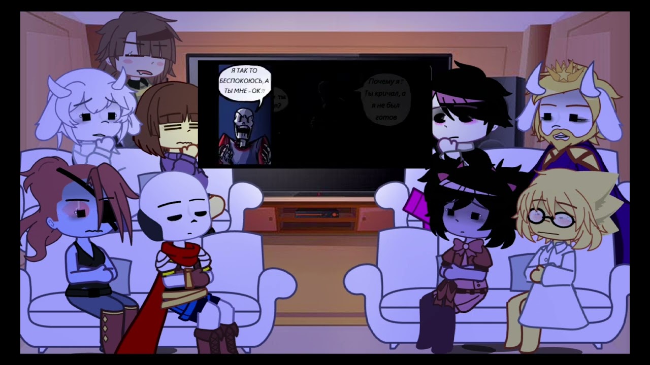 Реакция персонажей Undertale на комикс 