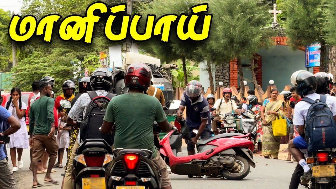 🔴 யாழில் வாகன நெரிசலான இடத்தில் பிரச்சனை 😢 | Manipay Town | Jaffna Thanush