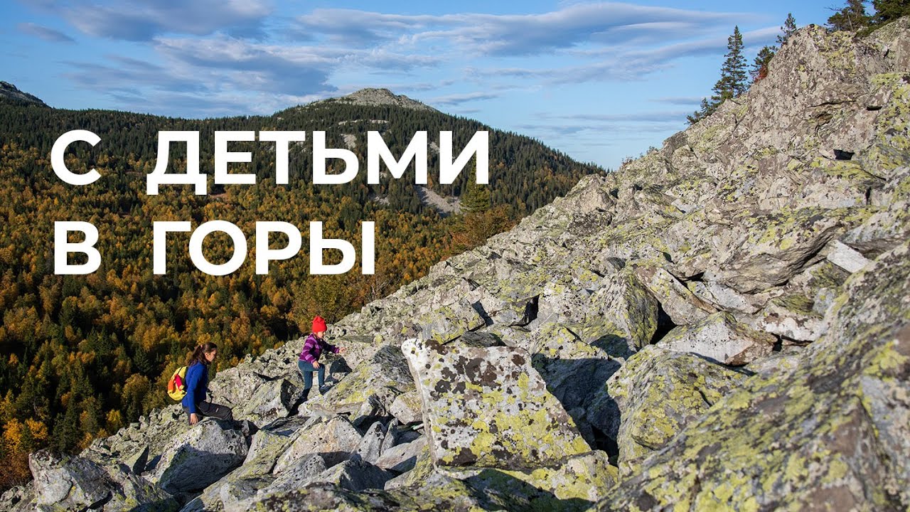 Тропа из Петропавловки. Доступный и комфортный маршрут в горы Южного Урала. Ночевка на вершине горы