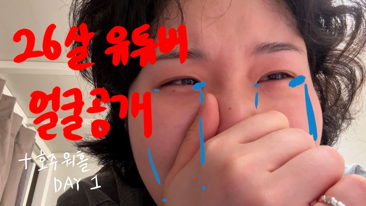 [🇦🇺워킹홀리데이] 얼굴공개할게요 | 멜버른1