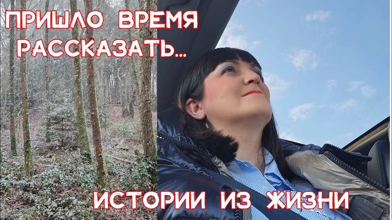 ЧТО ЭТО БЫЛО? / Интуиция или 