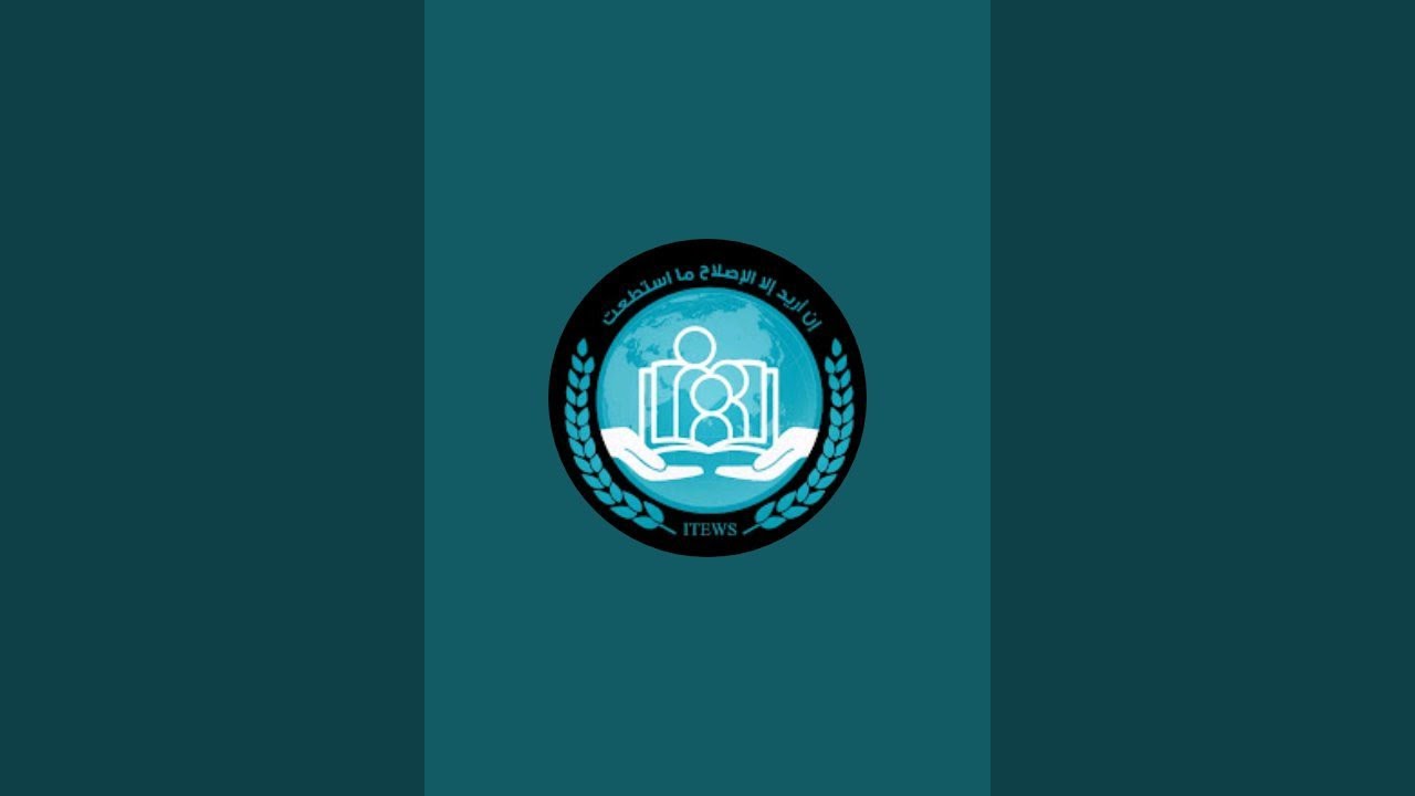 جمعية الإصلاح والترقي  |  Islah o Taraqqi Society is live