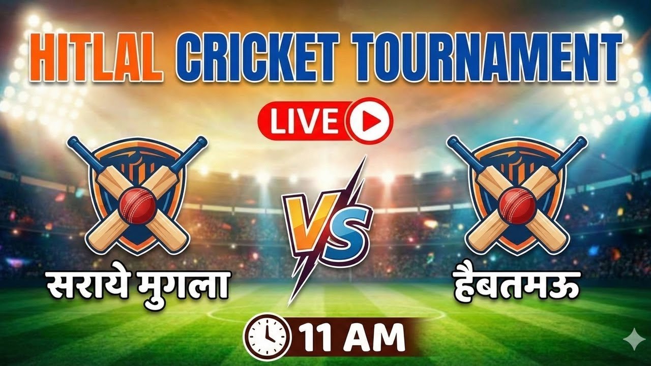 सरइया vs हैबतमऊ